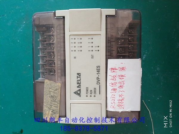 臺(tái)達(dá)DVP系列PLC維修 