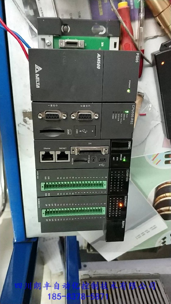 臺達PLC維修