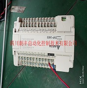 臺達PLC DVP-24ES